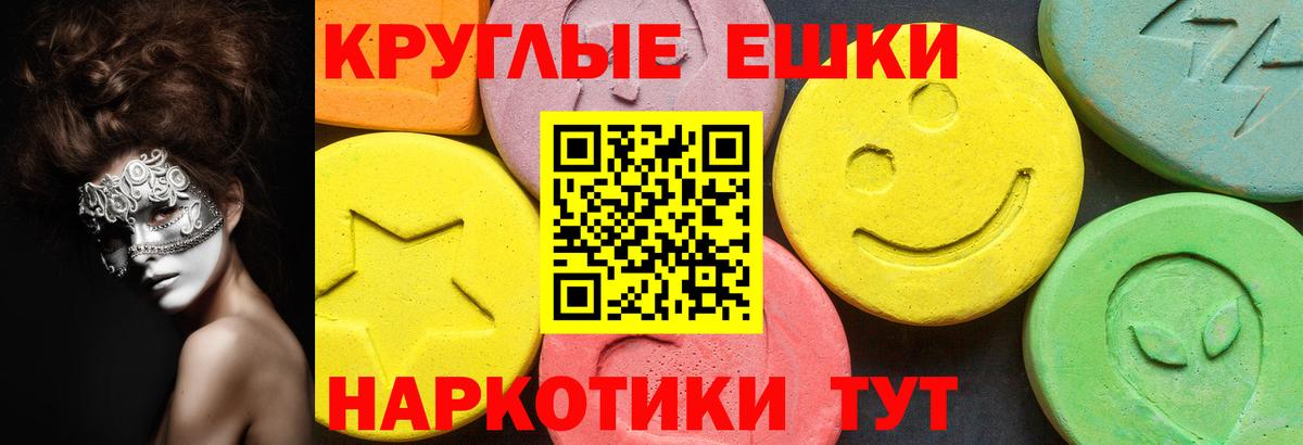 Экстази Philipp Plein Георгиевск
