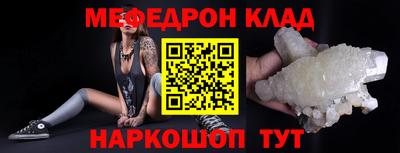 гидра Кимры
