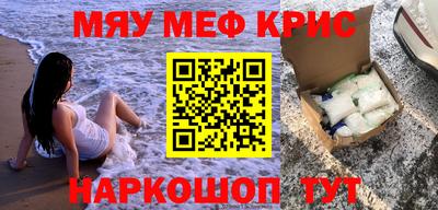mix Канаш