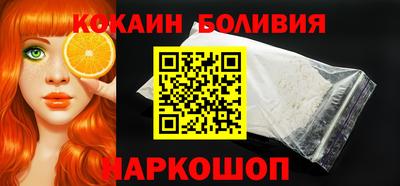 COCAINE Кингисепп