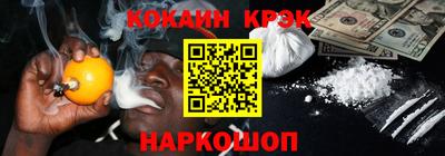 mix Канаш