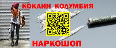соль ск Камышлов