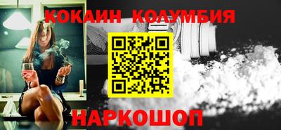 COCAINE Кингисепп