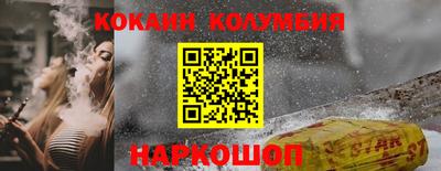 герыч Кинель