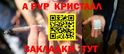 гидра Кимры