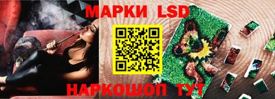 гидра Кимры