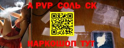 гидра Кимры