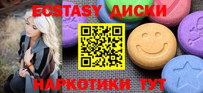 гидра Кимры