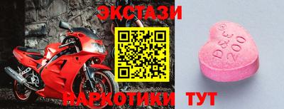 гидра Кимры
