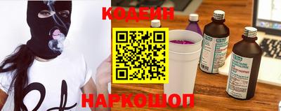 COCAINE Кингисепп