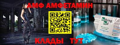 соль ск Камышлов