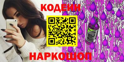 соль ск Камышлов