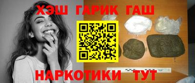 mix Канаш