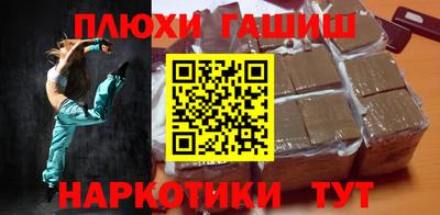 гидра Кимры