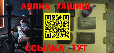 герыч Кинель