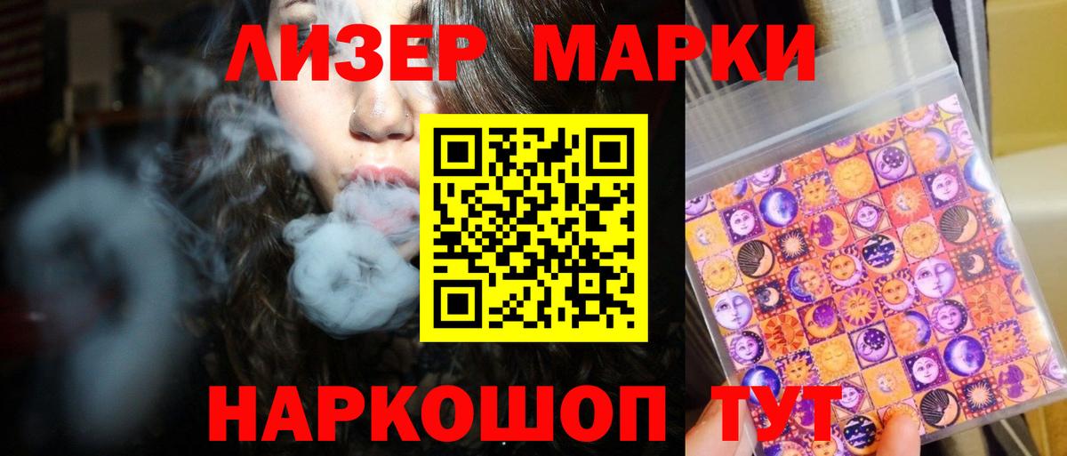 ЛСД экстази кислота  Вход с VPN  Георгиевск  ЛСД экстази кислота 