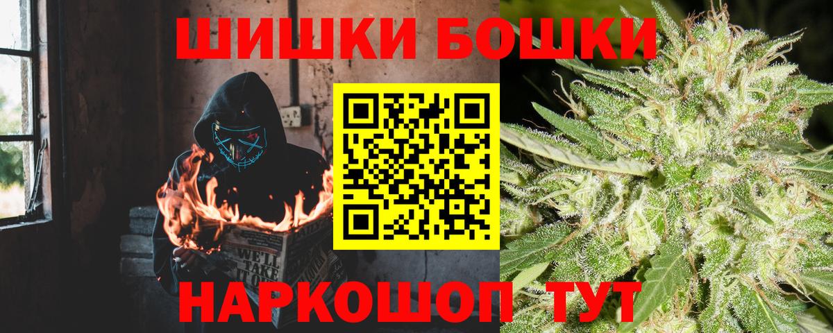 Шишки марихуана конопля Георгиевск